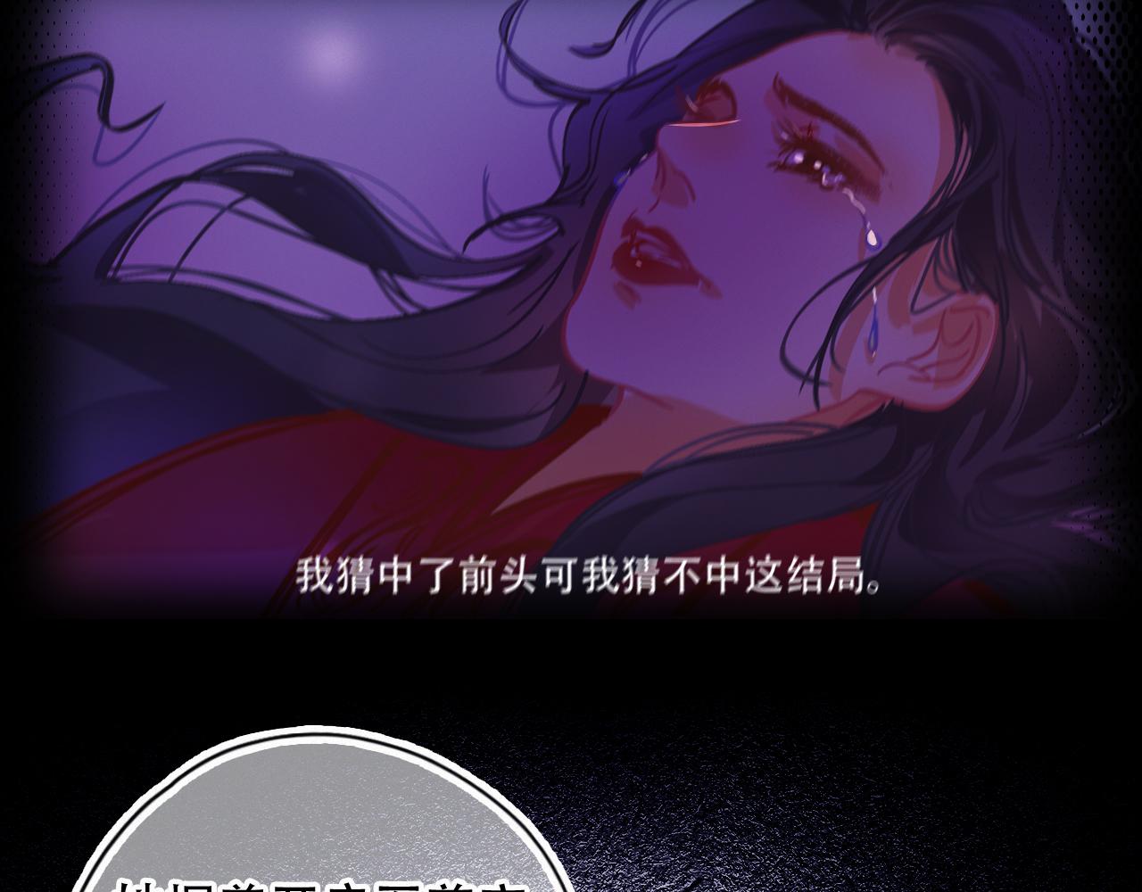 第55话 我的钥匙(1/2)-第61话