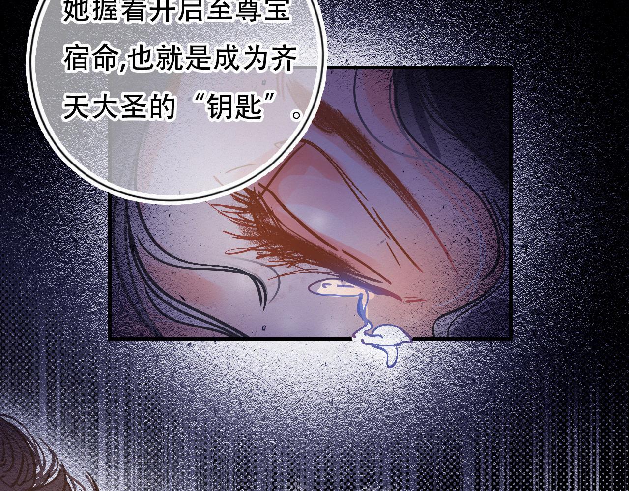 第55话 我的钥匙(1/2)-第61话