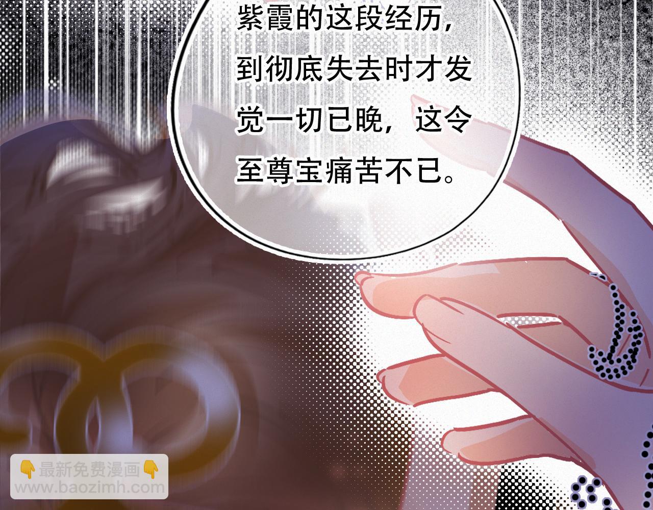 第55话 我的钥匙(1/2)-第61话