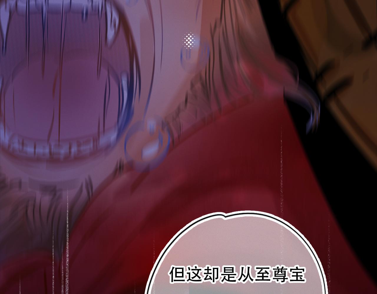 第55话 我的钥匙(1/2)-第61话
