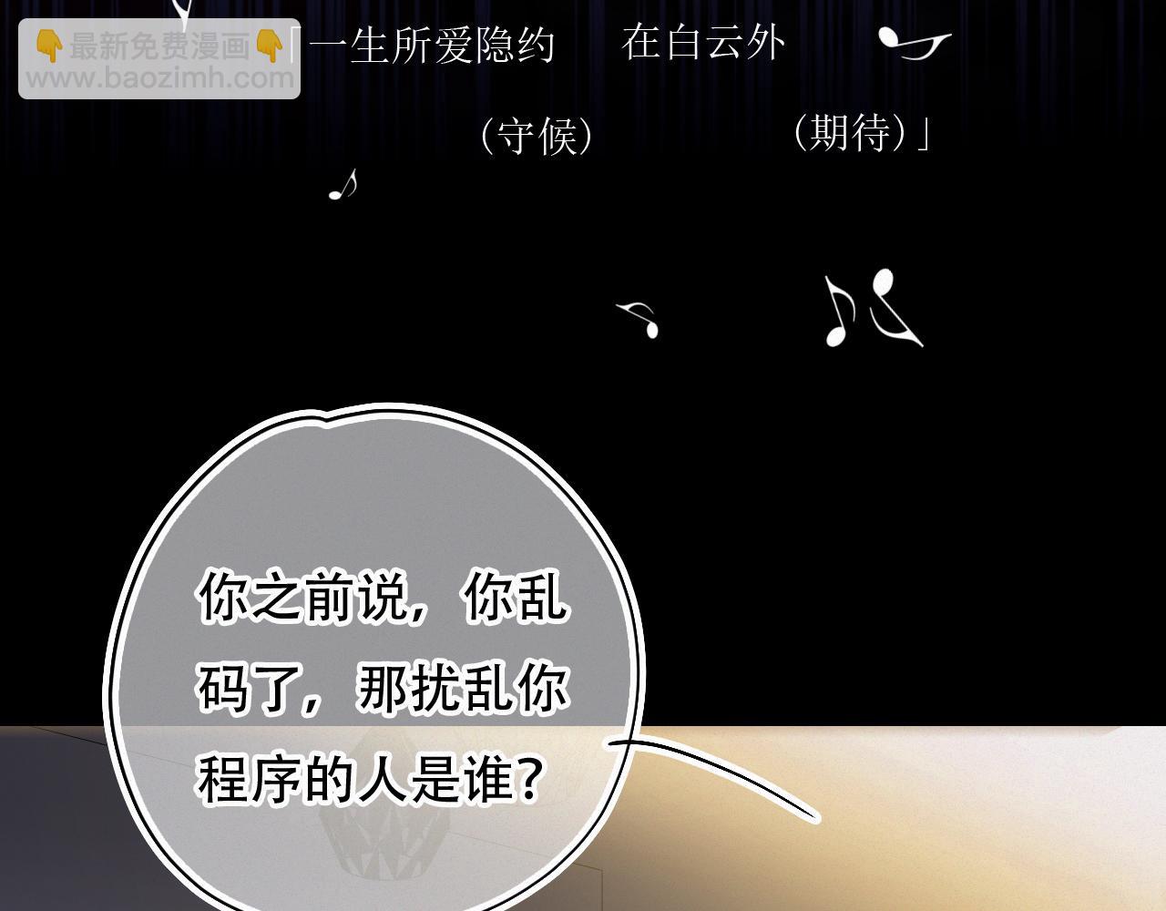 第55话 我的钥匙(1/2)-第61话