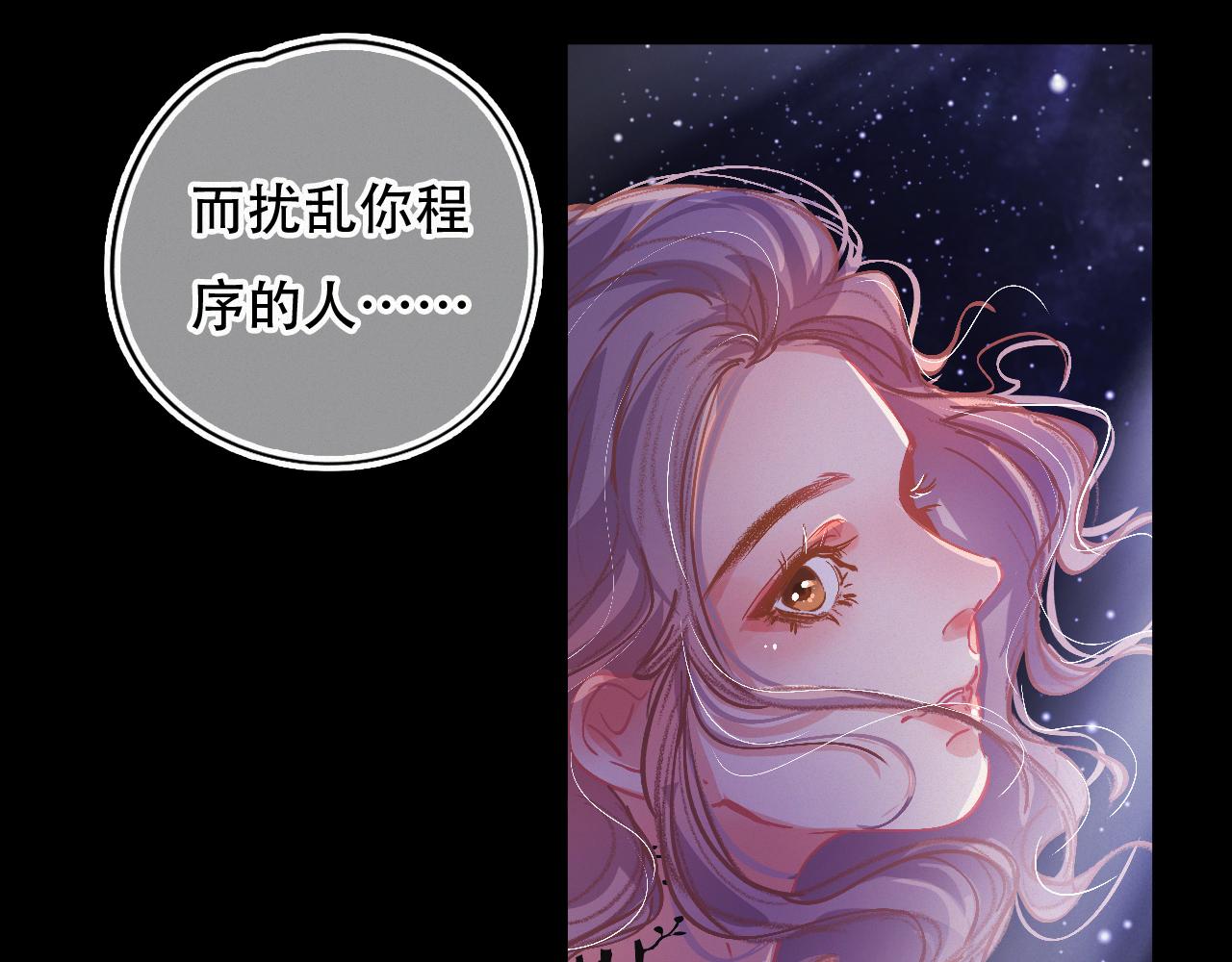 第55话 我的钥匙(1/2)-第61话