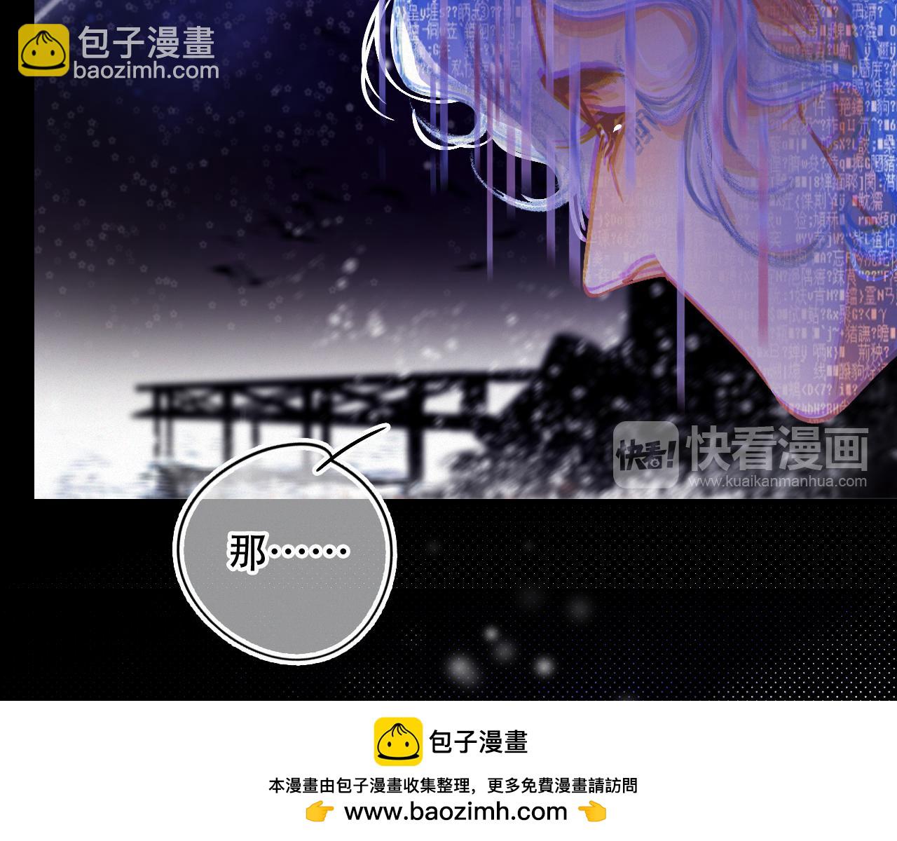 第55话 我的钥匙(1/2)-第61话