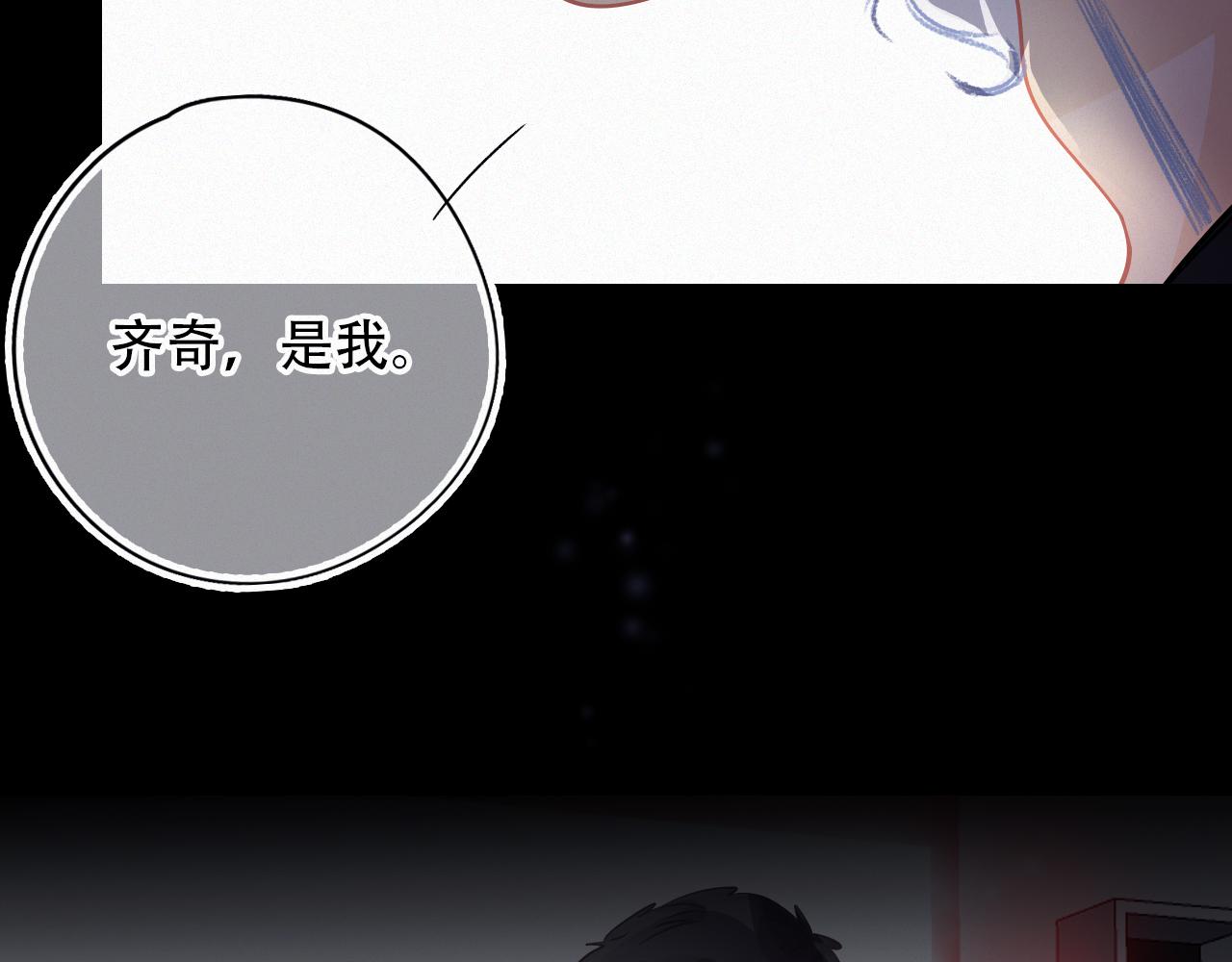 第55话 我的钥匙(1/2)-第61话
