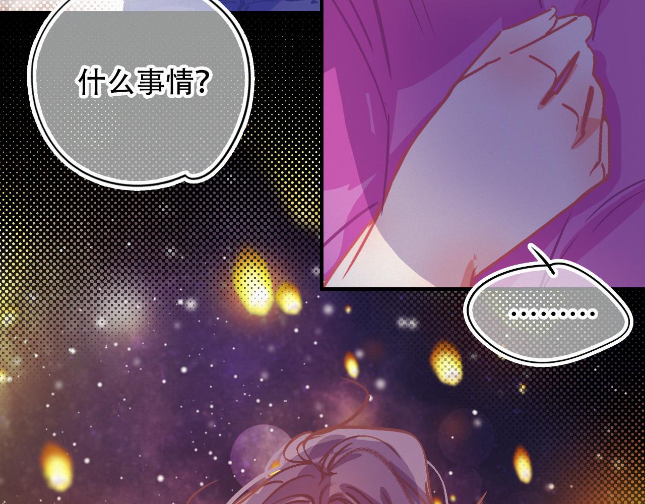 第57话 谢谢你(1/2)-第63话