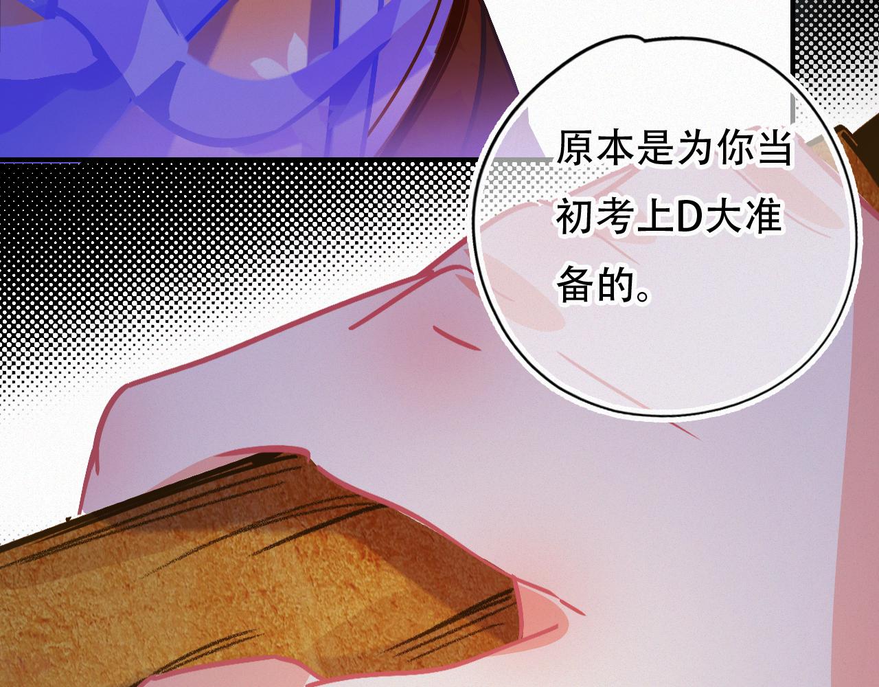 第57话 谢谢你(1/2)-第63话