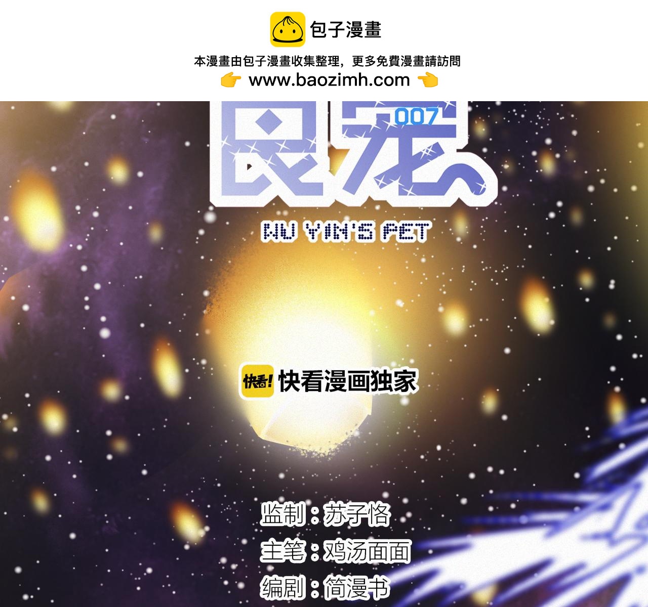 第57话 谢谢你(1/2)-第63话