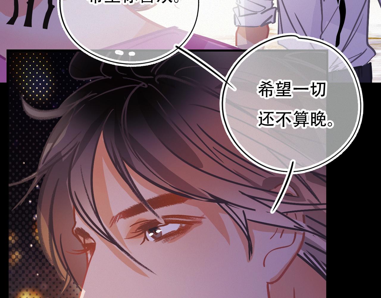 第57话 谢谢你(1/2)-第63话