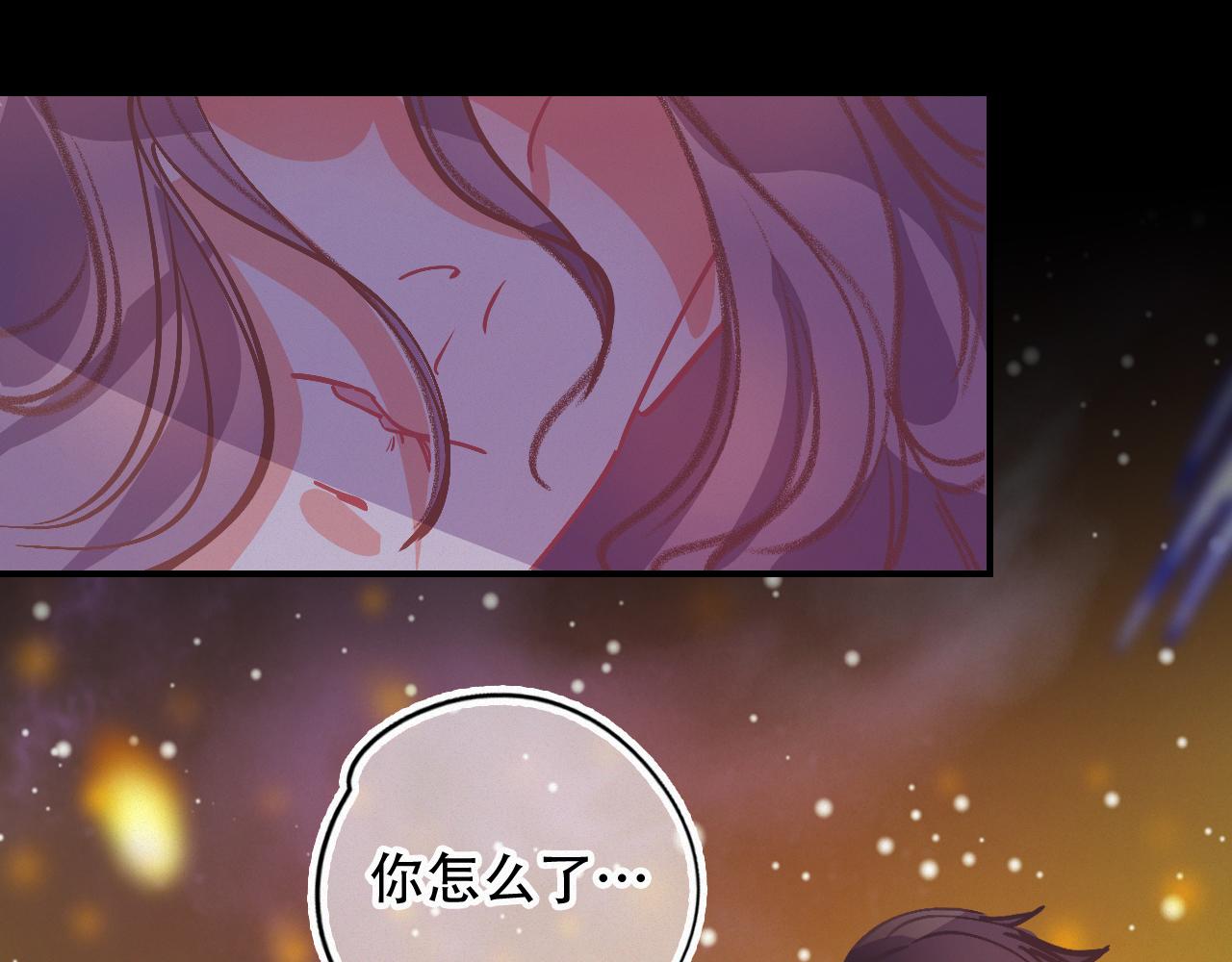 第57话 谢谢你(1/2)-第63话