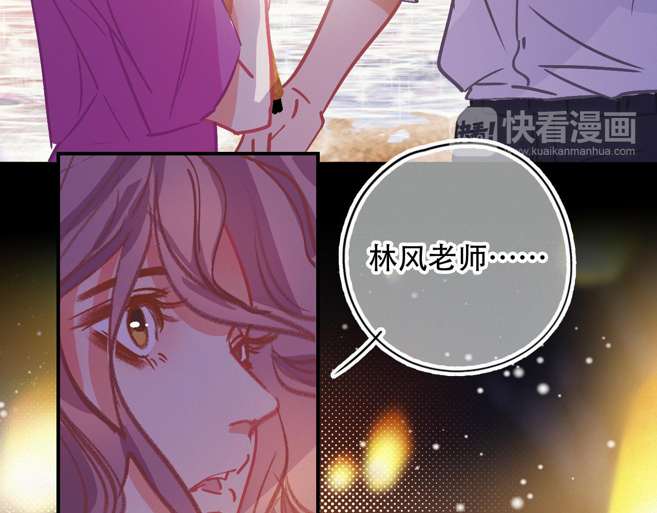 第57话 谢谢你(1/2)-第63话