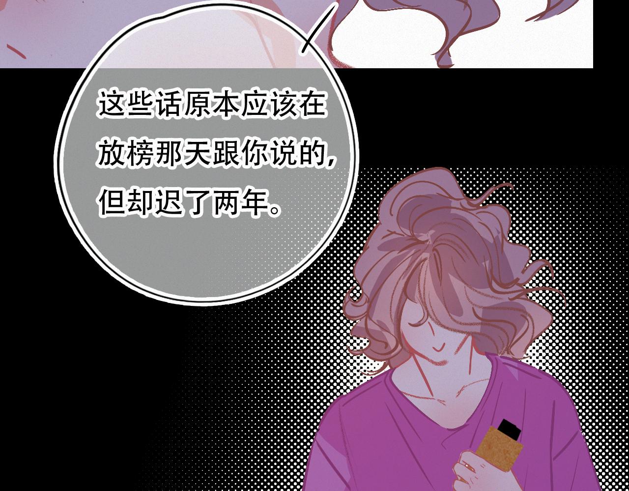 第57话 谢谢你(1/2)-第63话
