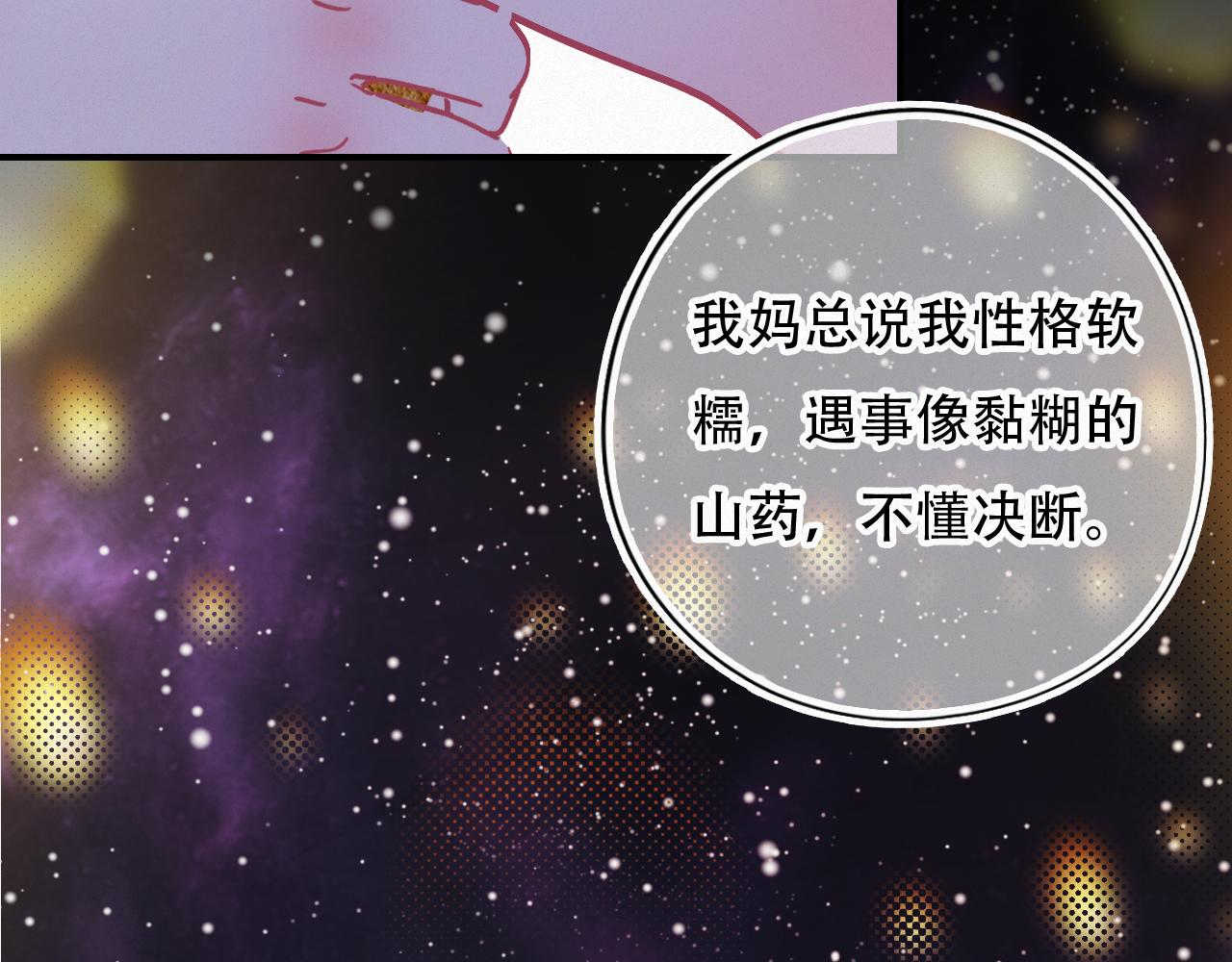 第57话 谢谢你(1/2)-第63话