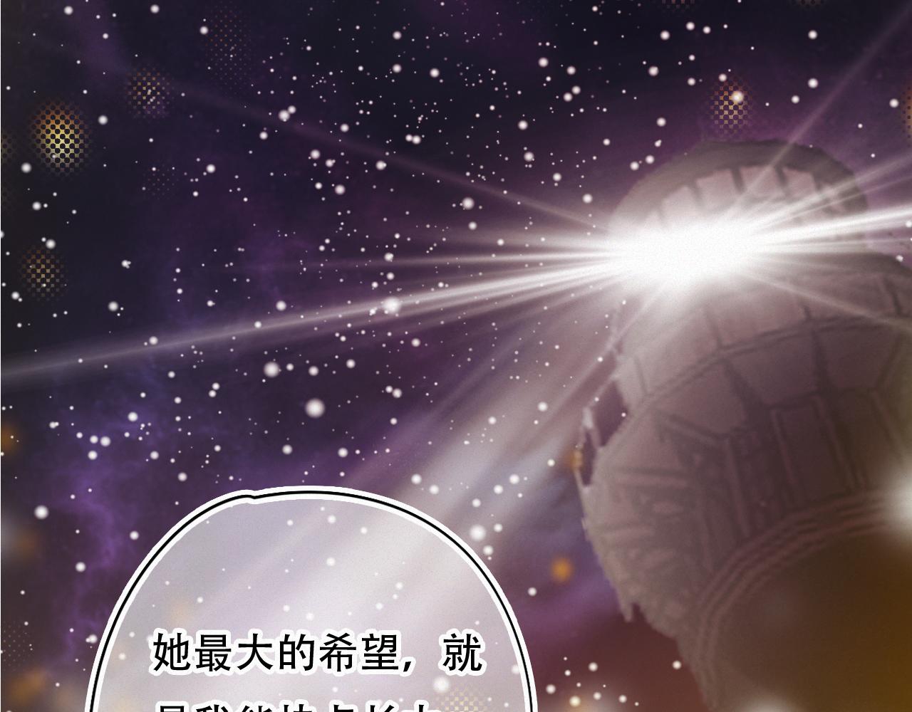 第57话 谢谢你(1/2)-第63话