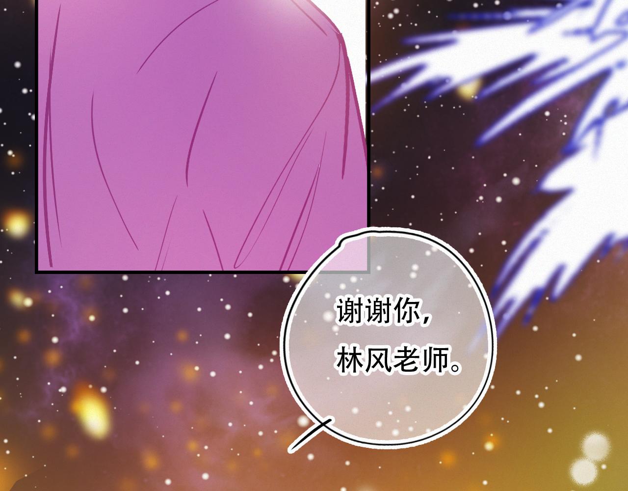第57话 谢谢你(1/2)-第63话