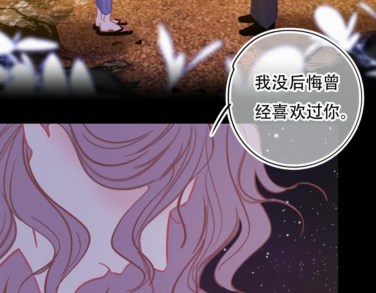 第57话 谢谢你(1/2)-第63话