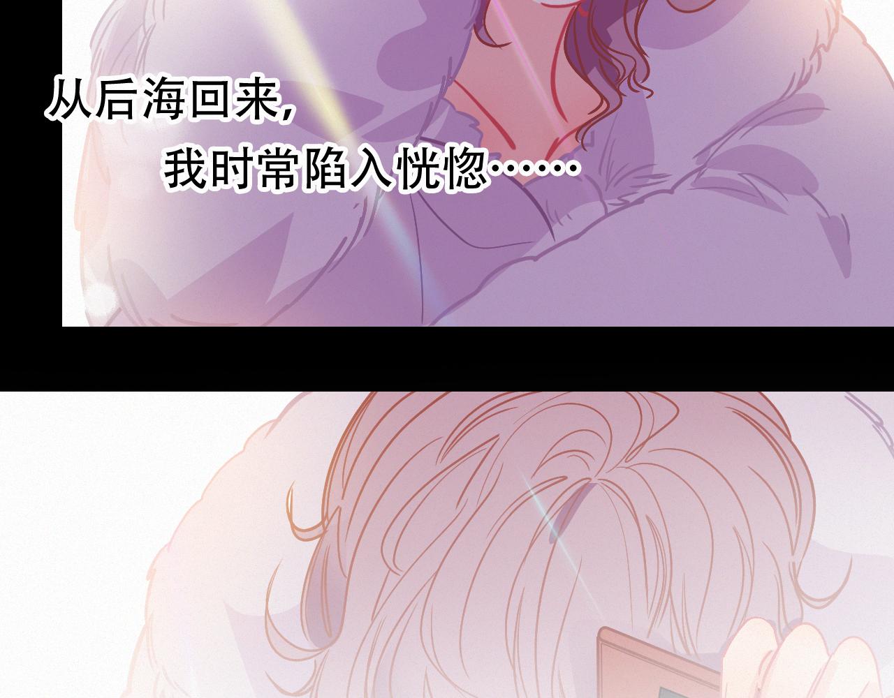 第59话 他的存在(1/2)-第65话