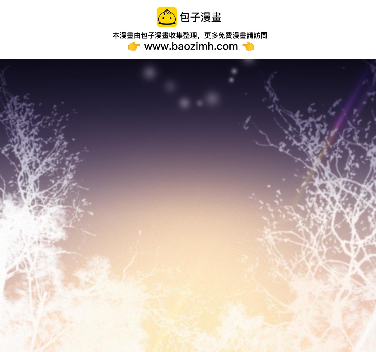 第59话 他的存在(1/2)-第65话