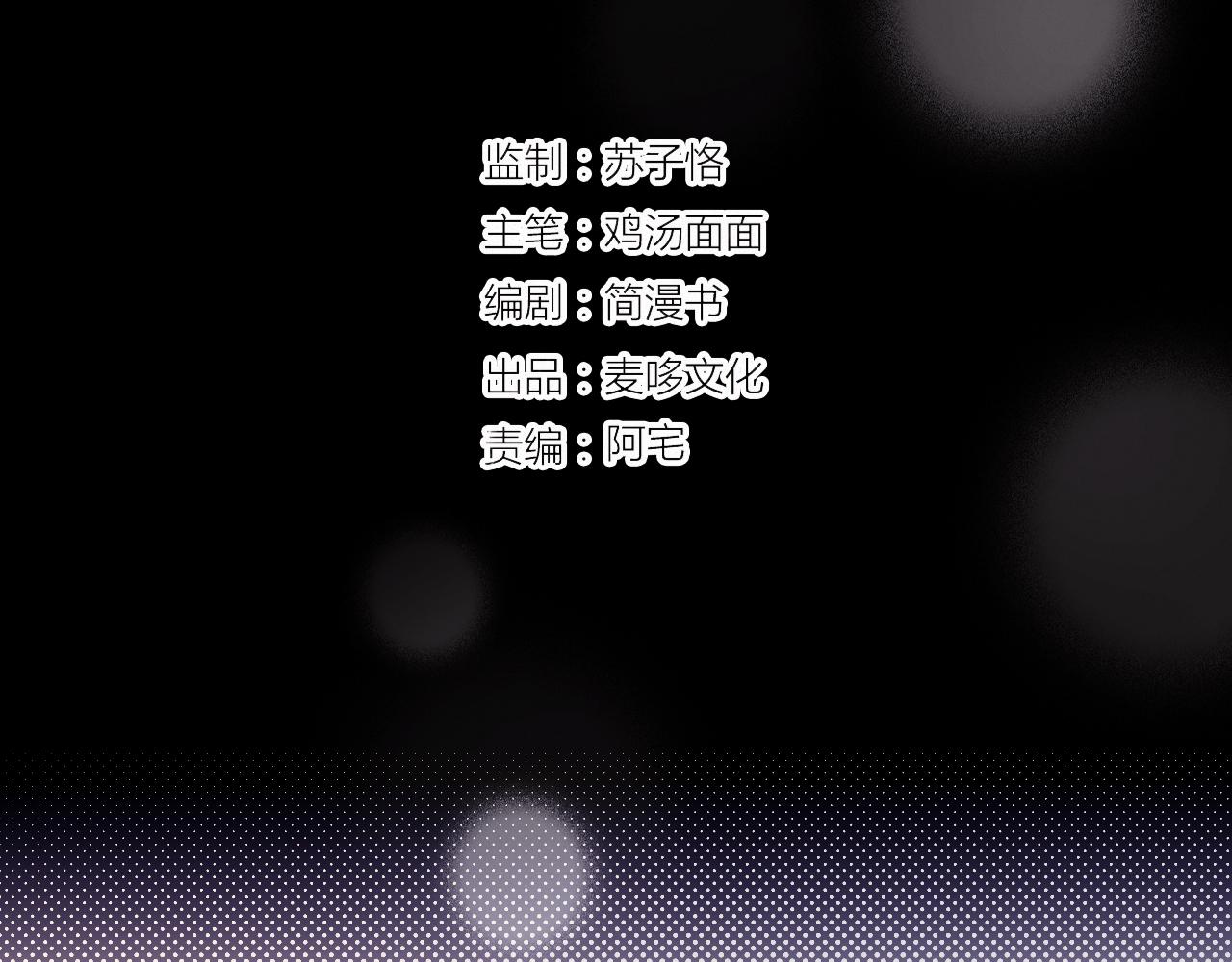 第59话 他的存在(1/2)-第65话