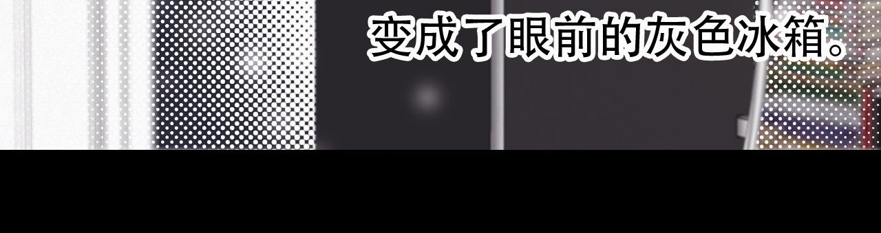 第59话 他的存在(1/2)-第65话