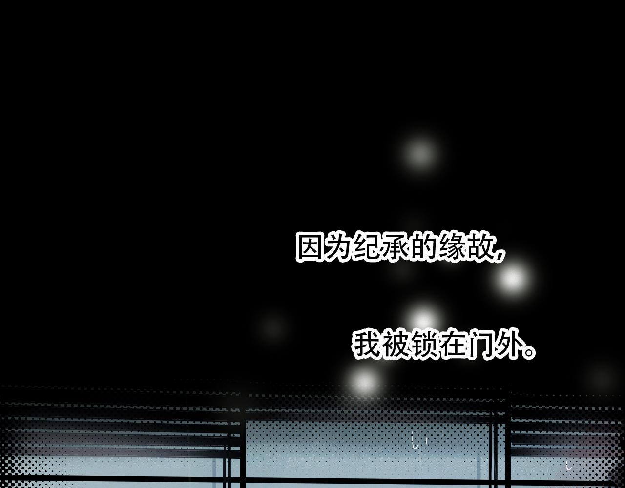 第59话 他的存在(1/2)-第65话