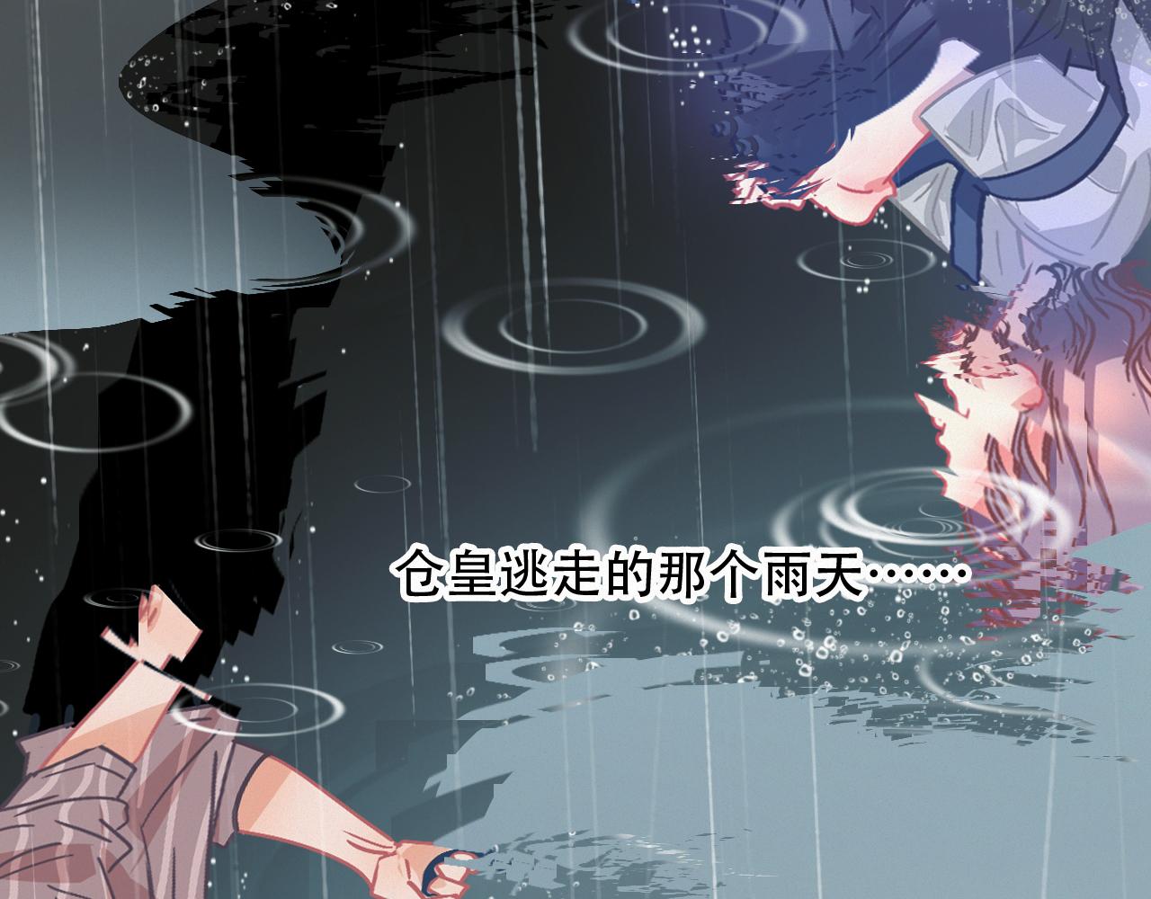 第59话 他的存在(1/2)-第65话