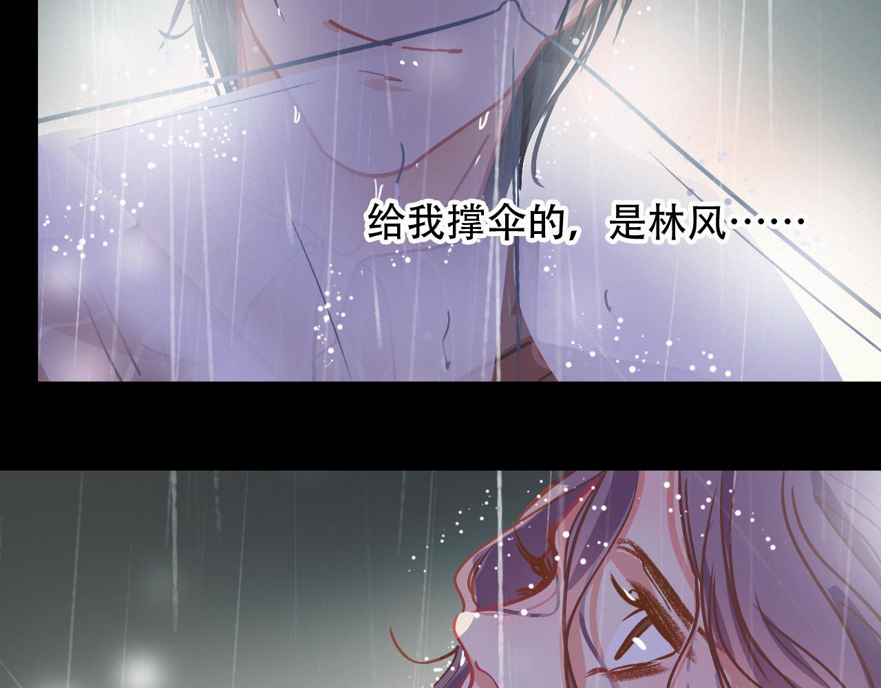 第59话 他的存在(1/2)-第65话