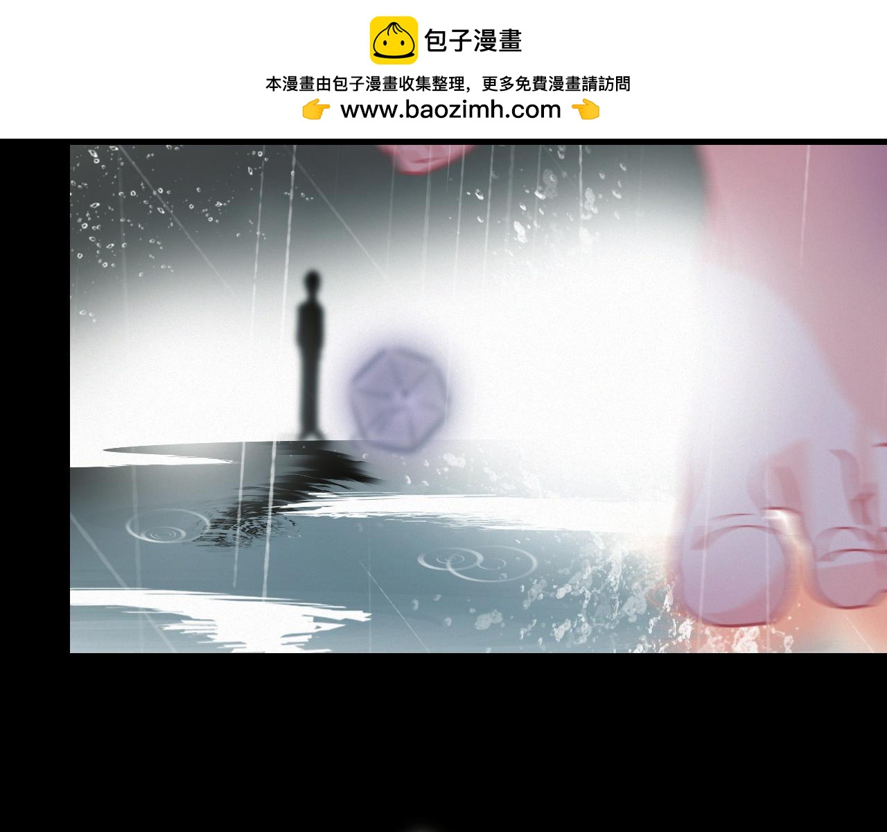 第59话 他的存在(1/2)-第65话