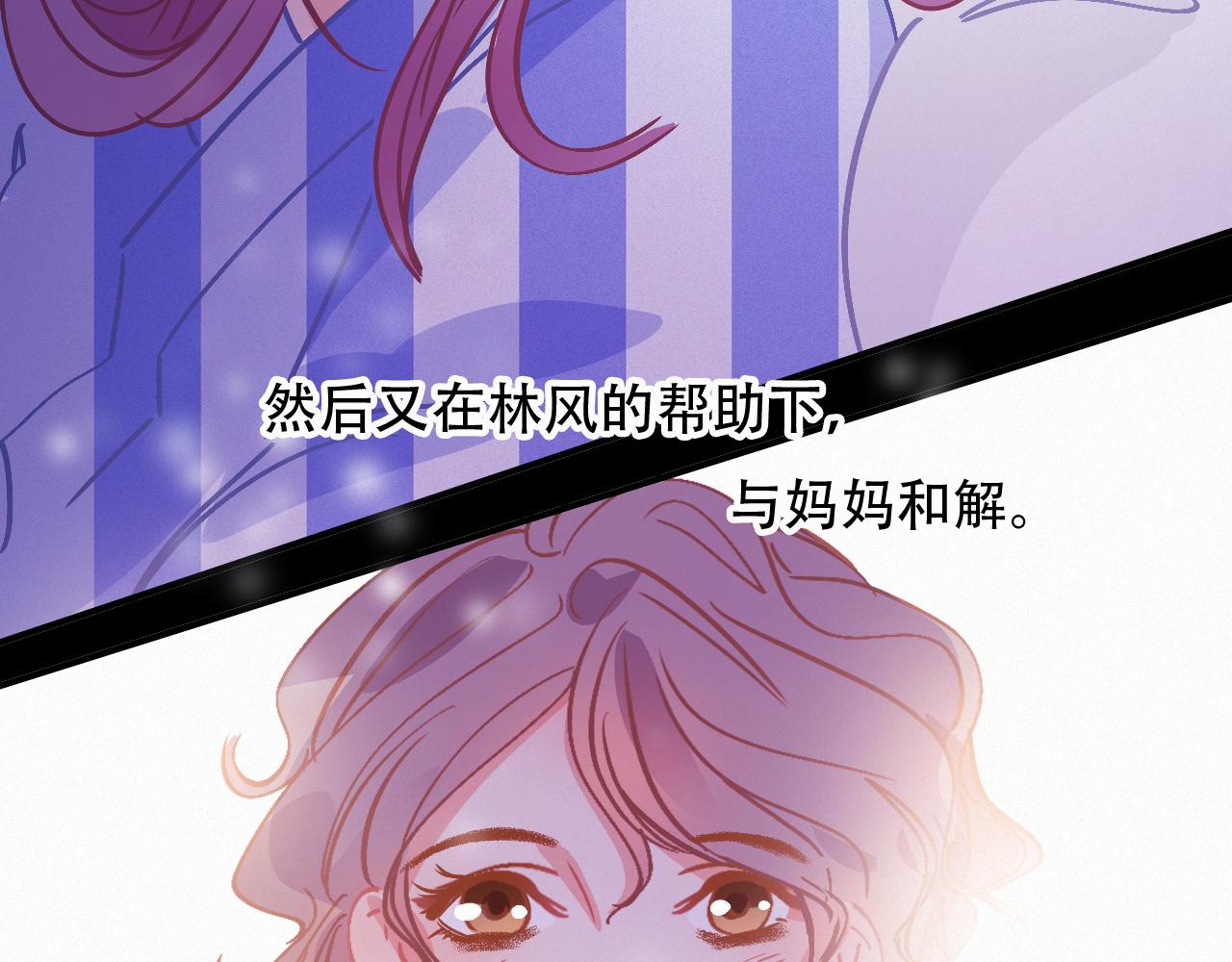 第59话 他的存在(1/2)-第65话