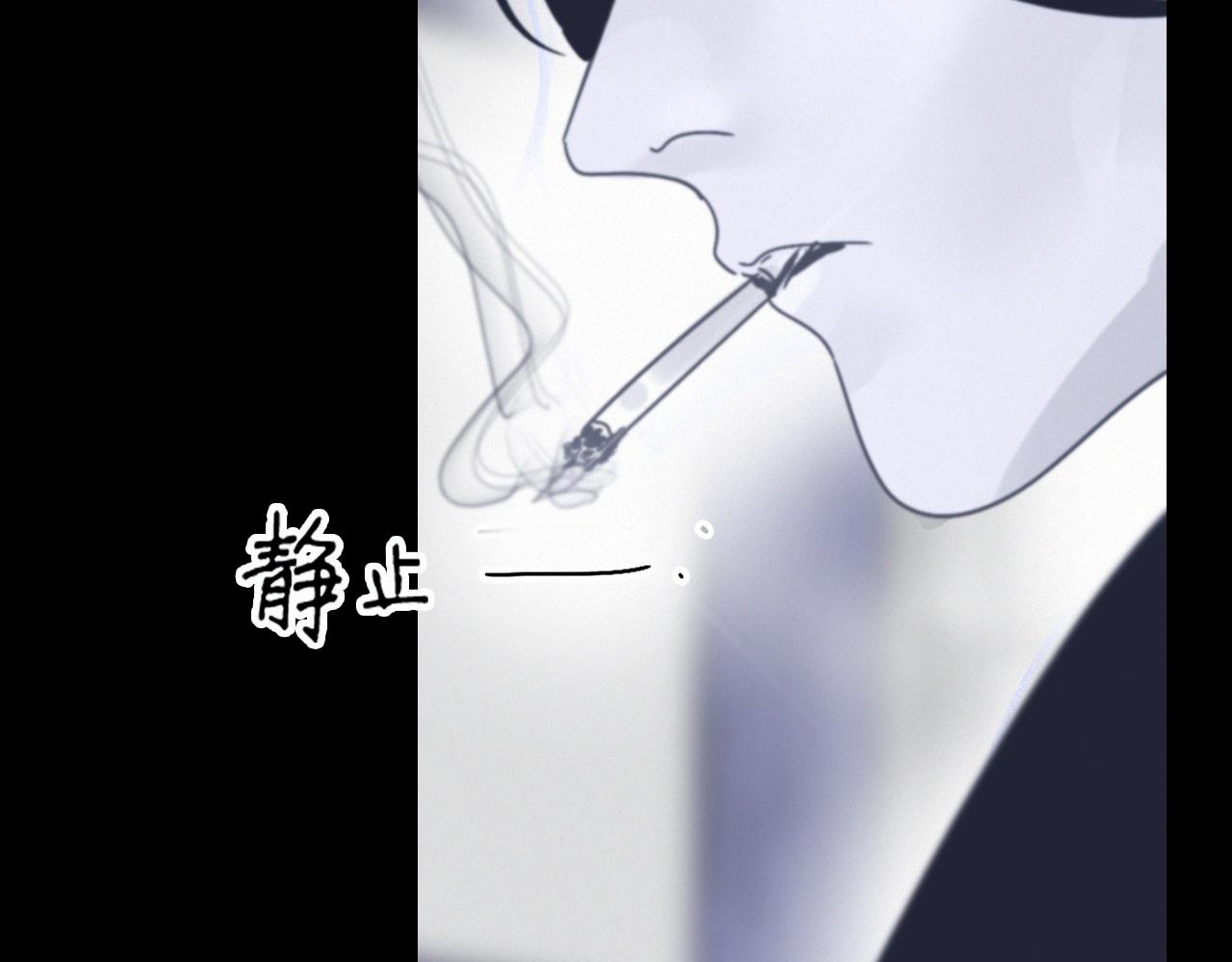 第61话 是你吗？(1/2)-第67话