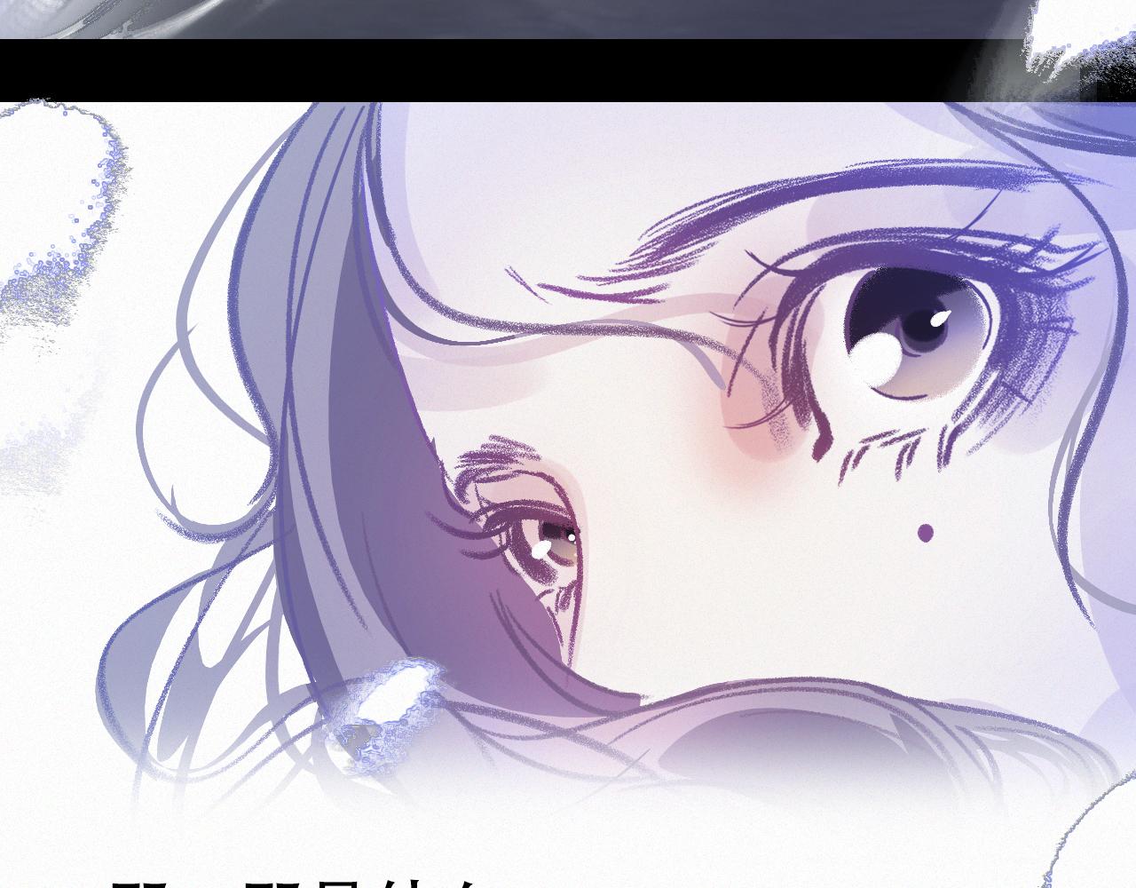 第61话 是你吗？(1/2)-第67话