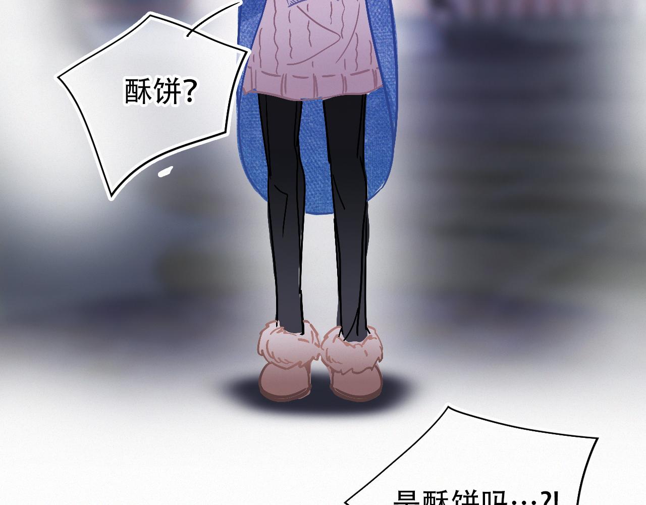 第61话 是你吗？(1/2)-第67话