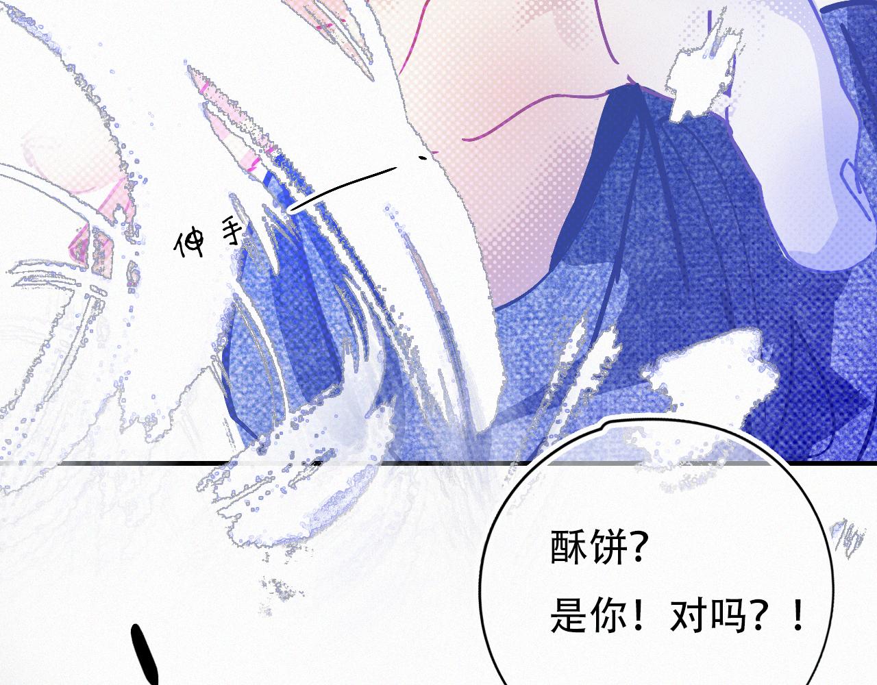 第61话 是你吗？(1/2)-第67话