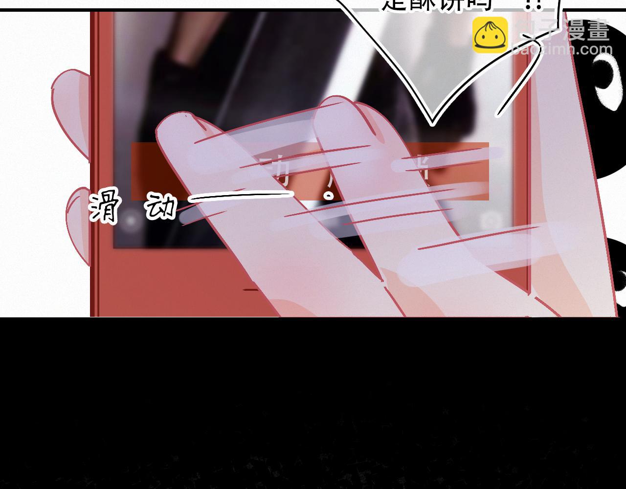 第61话 是你吗？(1/2)-第67话