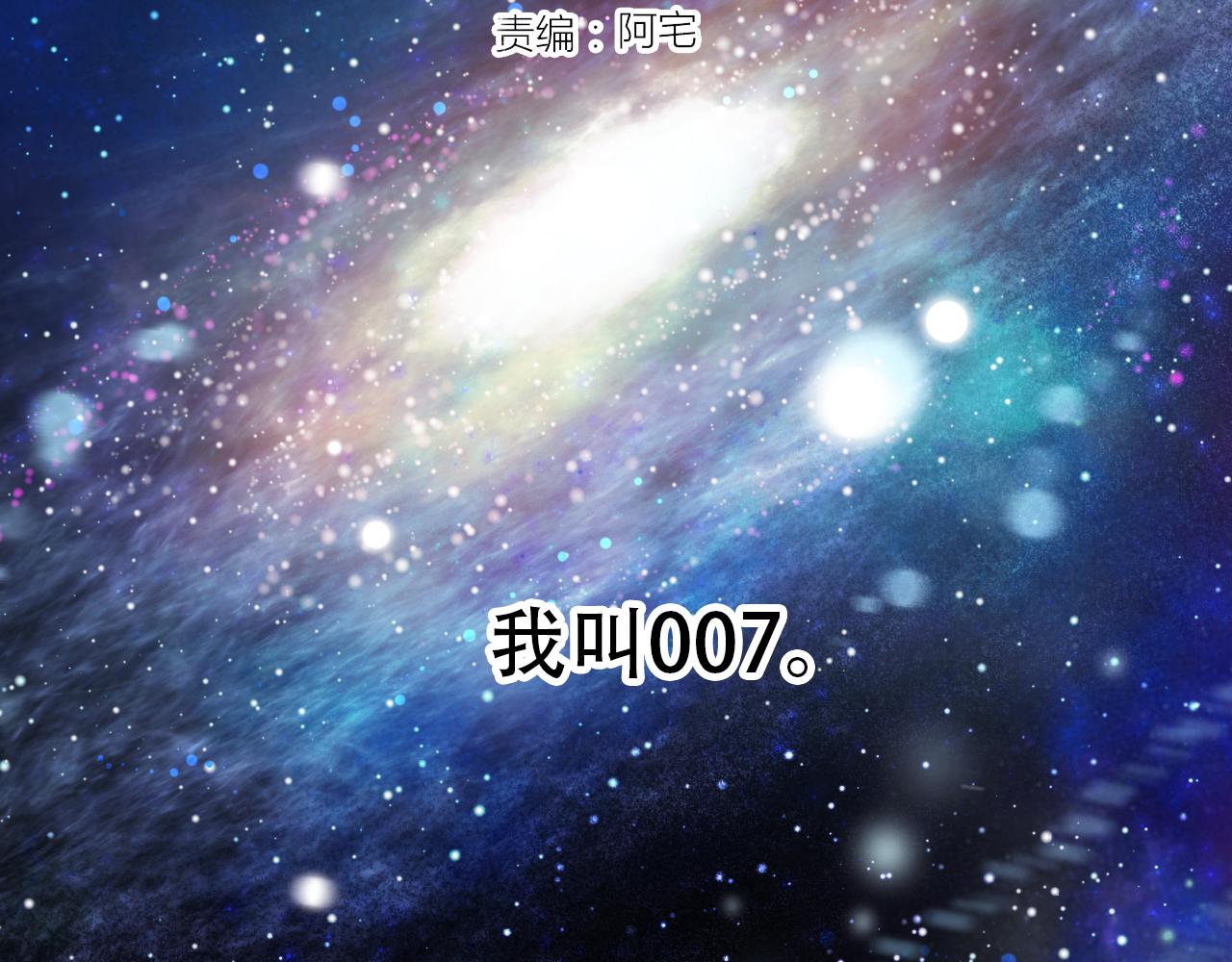 第61话 是你吗？(1/2)-第67话