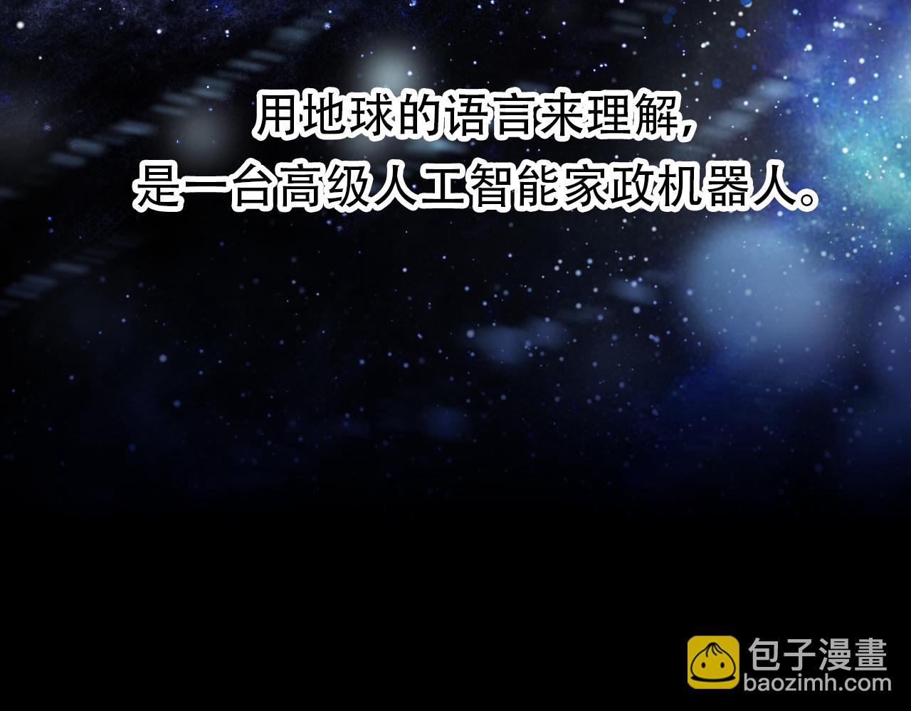 第61话 是你吗？(1/2)-第67话