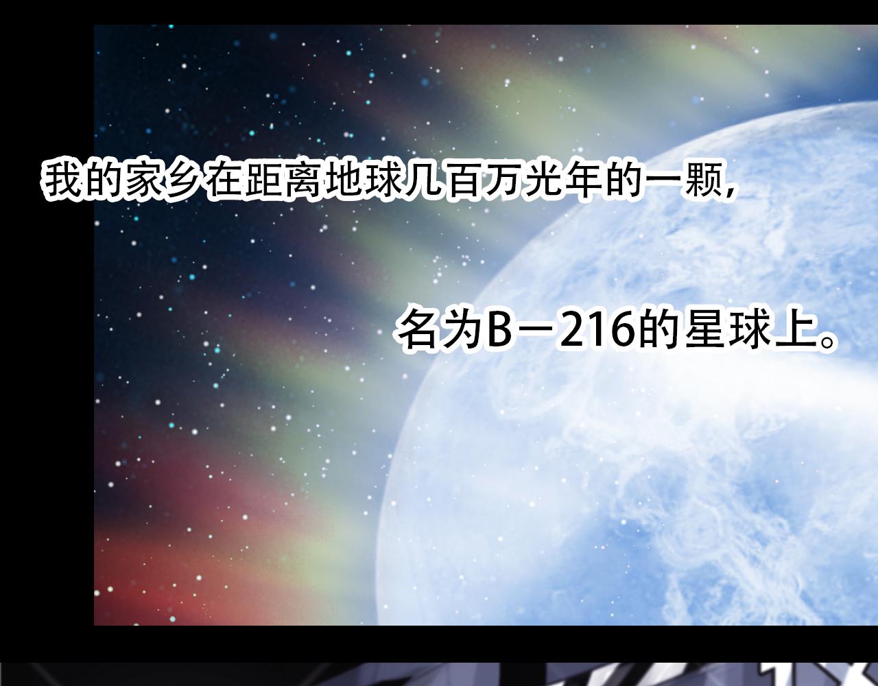 第61话 是你吗？(1/2)-第67话