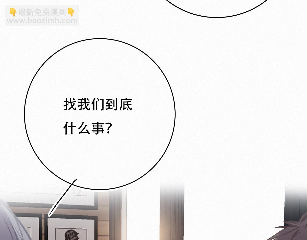 第63话 你很快会忘掉他(1/3)-第69话