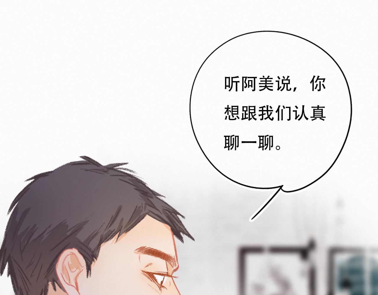 第63话 你很快会忘掉他(1/3)-第69话