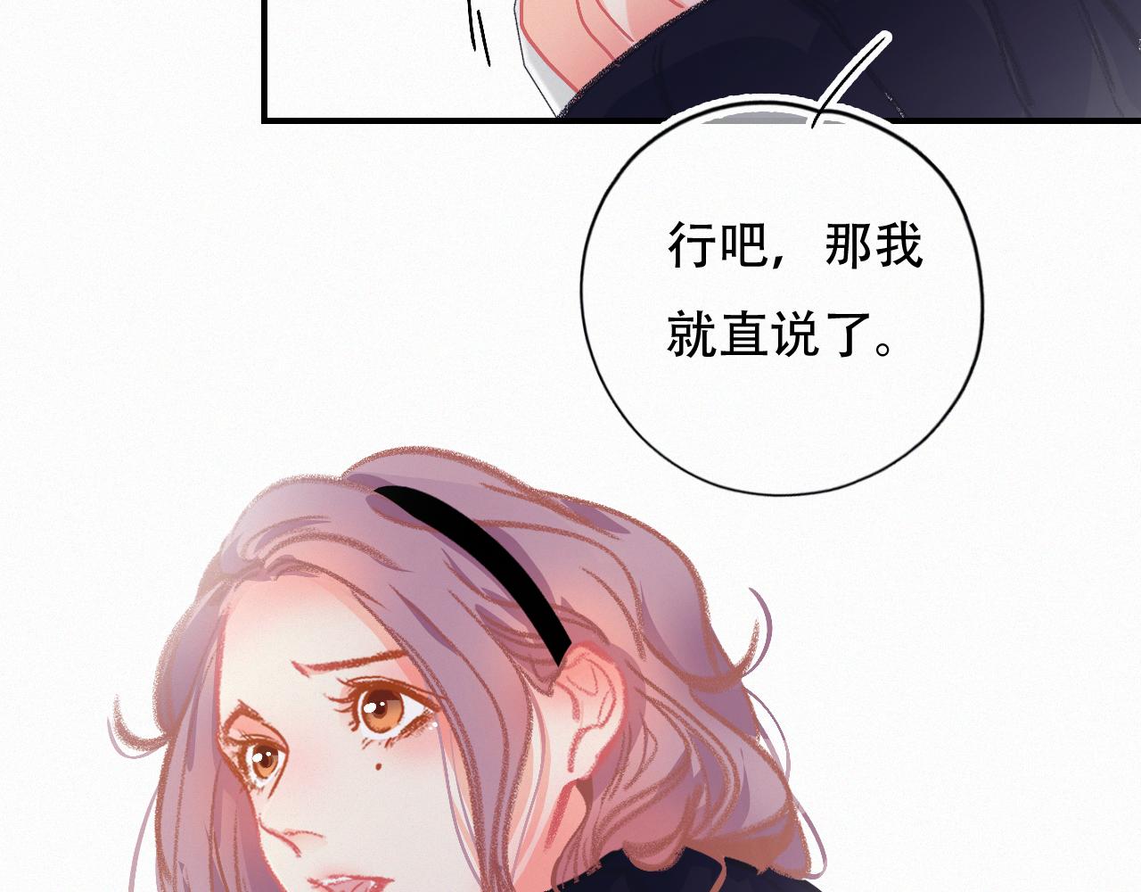 第63话 你很快会忘掉他(1/3)-第69话