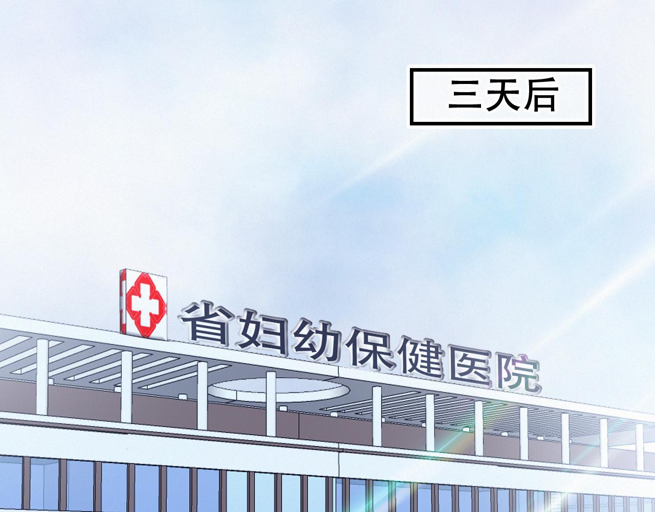 第63话 你很快会忘掉他(1/3)-第69话