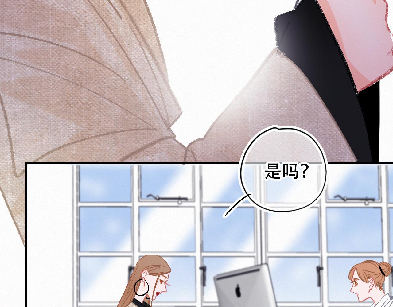 第63话 你很快会忘掉他(1/3)-第69话