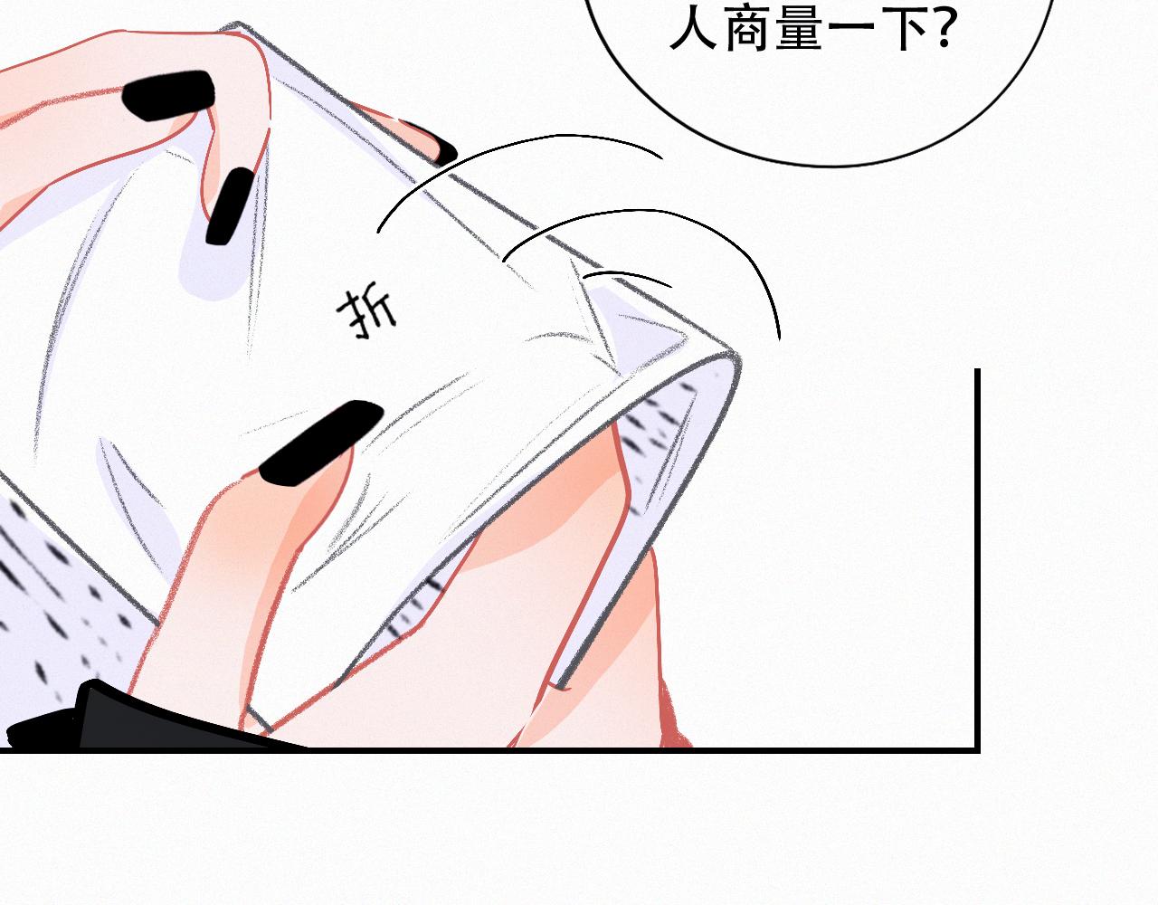 第63话 你很快会忘掉他(1/3)-第69话