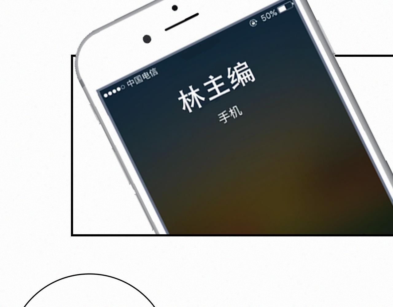 第63话 你很快会忘掉他(1/3)-第69话
