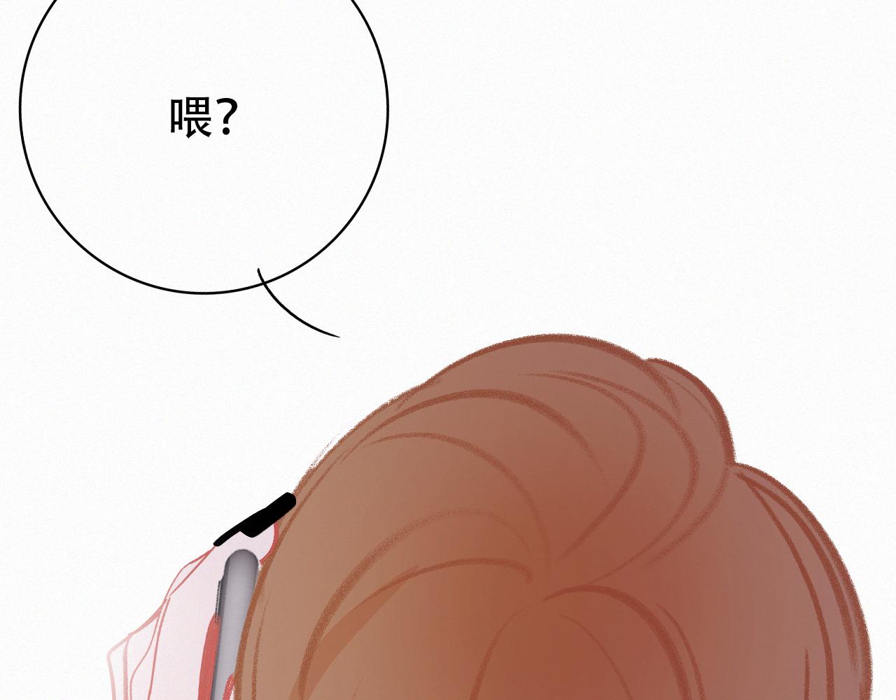 第63话 你很快会忘掉他(1/3)-第69话