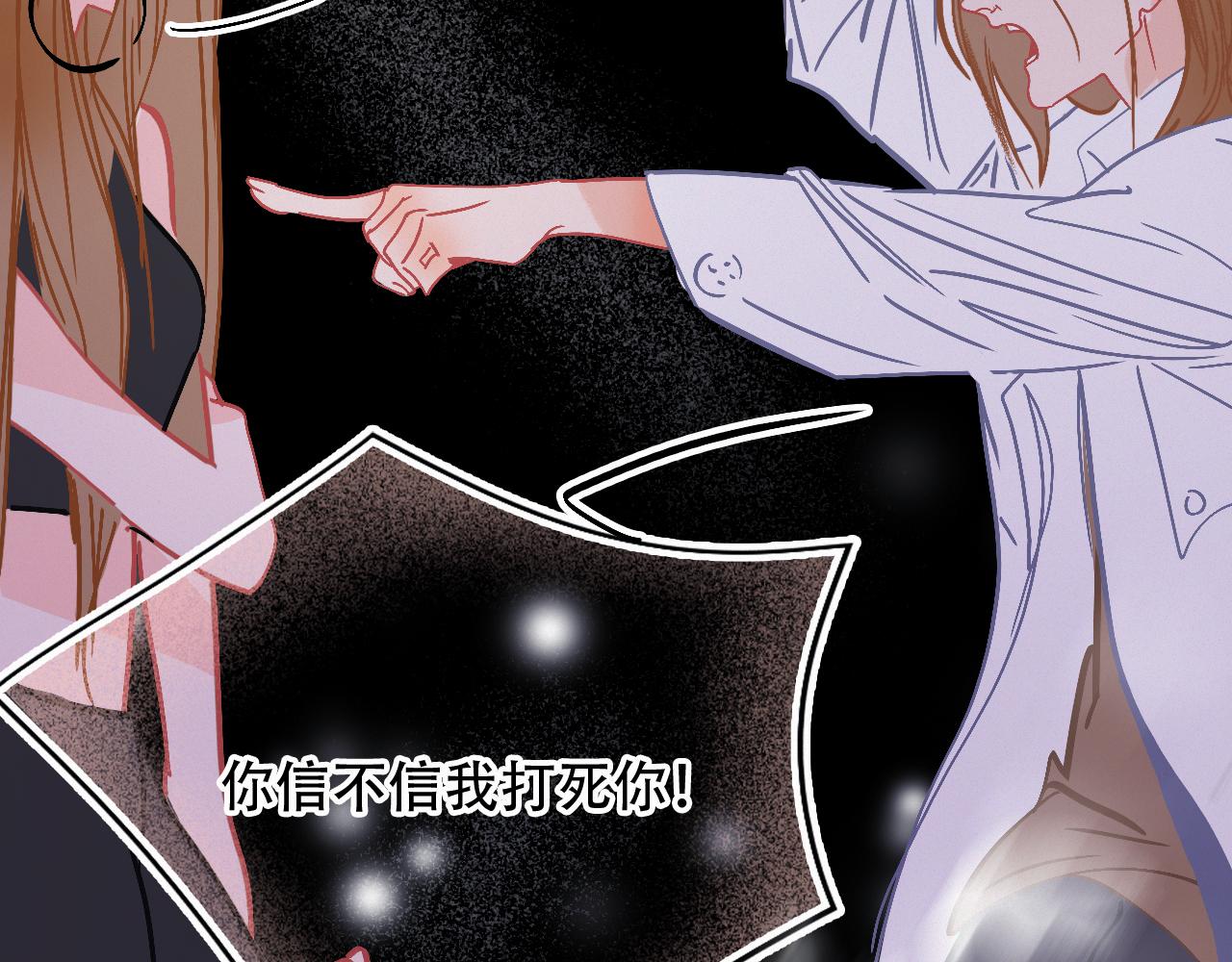 第65话 我的故事(1/3)-第71话