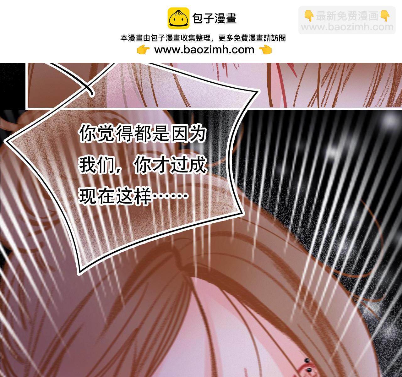 第65话 我的故事(1/3)-第71话