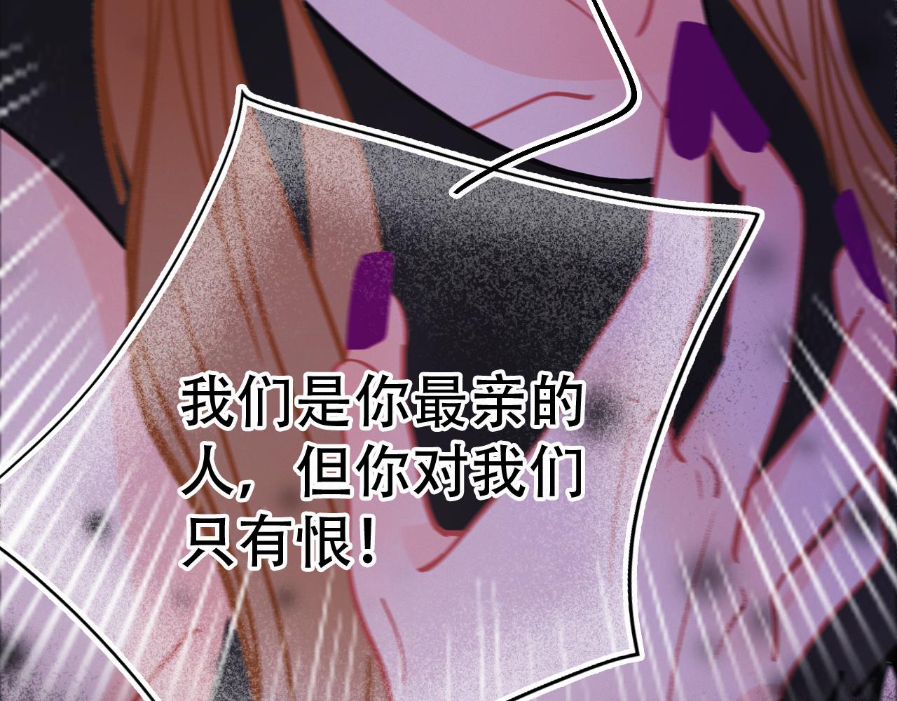 第65话 我的故事(1/3)-第71话