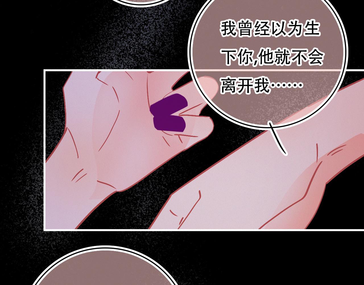 第65话 我的故事(1/3)-第71话