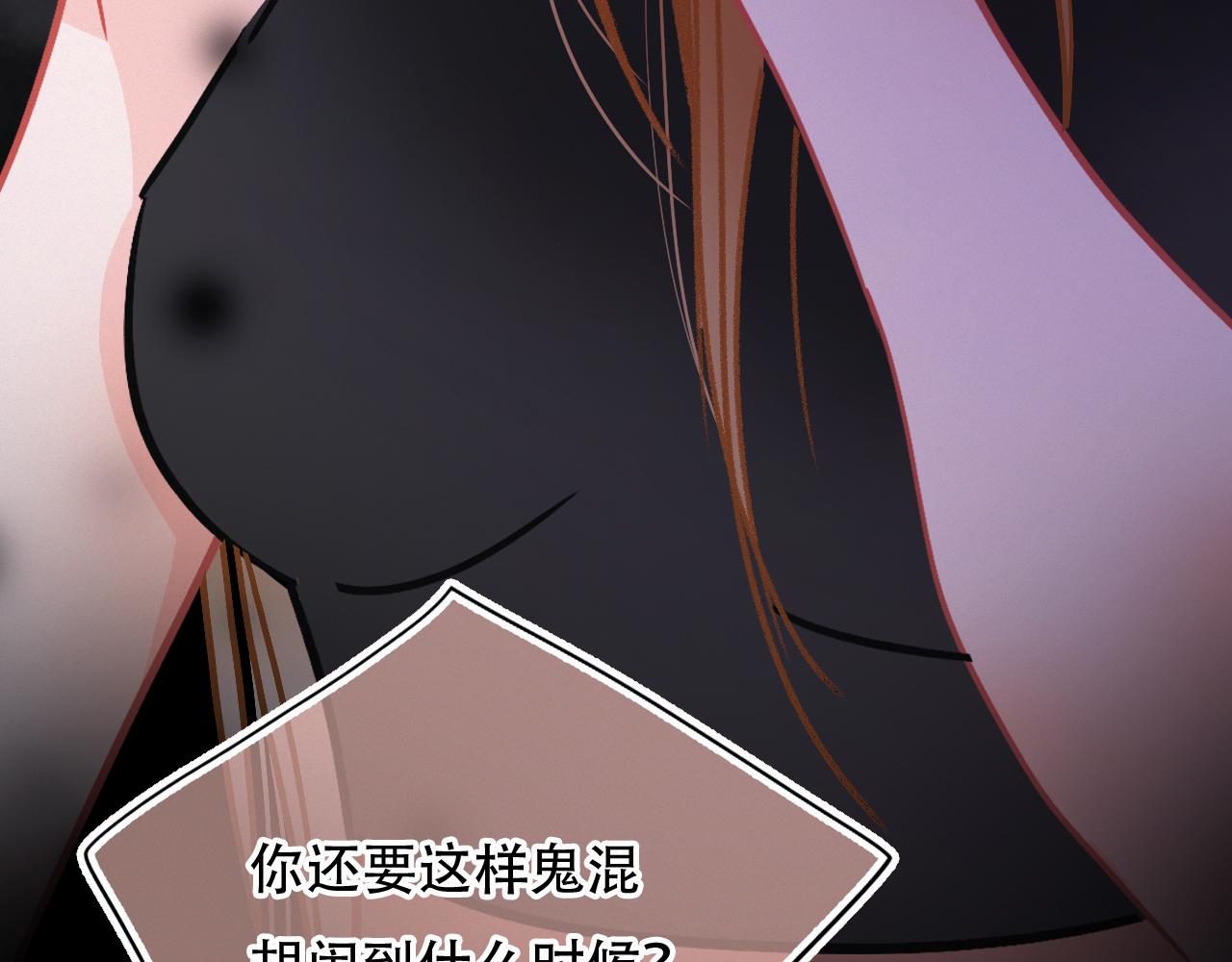 第65话 我的故事(1/3)-第71话