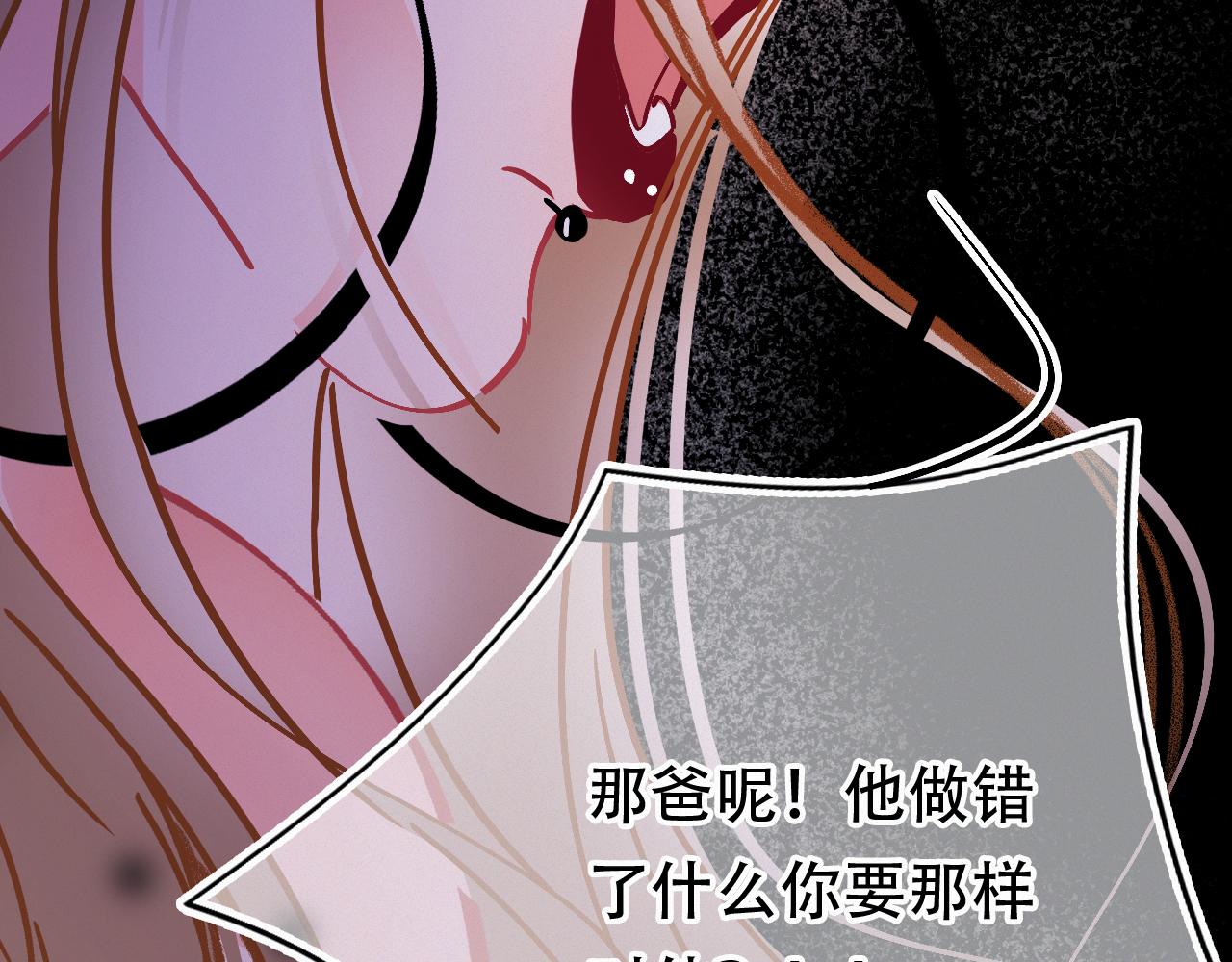 第65话 我的故事(1/3)-第71话